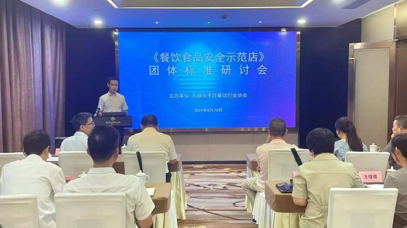 食品代加工质量检测报告，揭秘其背后的关键要素